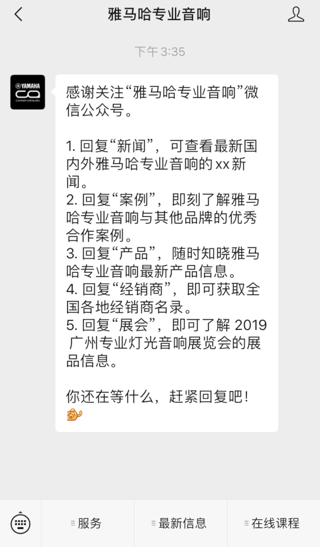 直播预告 | 9月4日在线培训——雷火电竞矩阵处理器简介