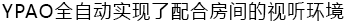 6.更加真实，更加轻便