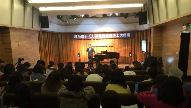 精彩回顾 | 雷火电竞e-EU柳劲涛博士远程钢琴公开课圆满结束！