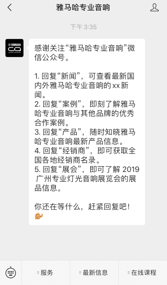 直播预告 | 2月21日雷火电竞在线培训——音书万里，雅社一席，让雷火电竞再谈谈TF