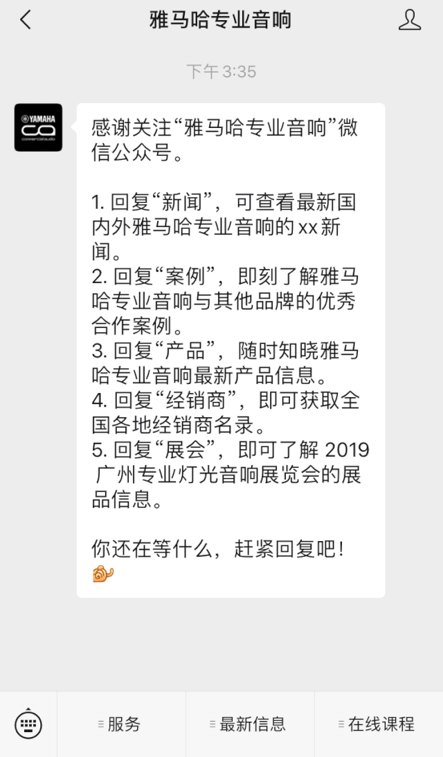 直播预告 | 2月21日雷火电竞在线培训——音书万里，雅社一席，让雷火电竞再谈谈TF