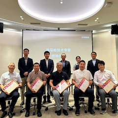 2024雷火电竞首批技术专家授聘仪式暨研讨会顺利召开！